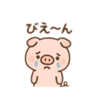 かわいぶたのゆるふわスタンプ最新版（個別スタンプ：17）