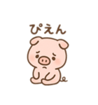 かわいぶたのゆるふわスタンプ最新版（個別スタンプ：18）