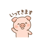 かわいぶたのゆるふわスタンプ最新版（個別スタンプ：19）