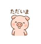 かわいぶたのゆるふわスタンプ最新版（個別スタンプ：20）