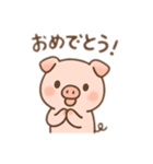 かわいぶたのゆるふわスタンプ最新版（個別スタンプ：21）