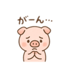 かわいぶたのゆるふわスタンプ最新版（個別スタンプ：22）