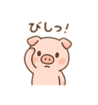 かわいぶたのゆるふわスタンプ最新版（個別スタンプ：23）