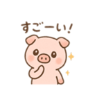 かわいぶたのゆるふわスタンプ最新版（個別スタンプ：24）