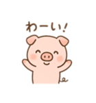 かわいぶたのゆるふわスタンプ最新版（個別スタンプ：25）