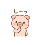 かわいぶたのゆるふわスタンプ最新版（個別スタンプ：26）