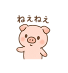 かわいぶたのゆるふわスタンプ最新版（個別スタンプ：27）