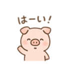かわいぶたのゆるふわスタンプ最新版（個別スタンプ：28）