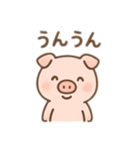 かわいぶたのゆるふわスタンプ最新版（個別スタンプ：30）