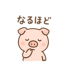 かわいぶたのゆるふわスタンプ最新版（個別スタンプ：31）
