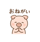 かわいぶたのゆるふわスタンプ最新版（個別スタンプ：32）