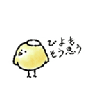 温泉ヒヨコ（個別スタンプ：2）