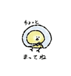温泉ヒヨコ（個別スタンプ：11）