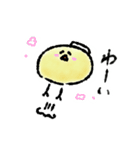 温泉ヒヨコ（個別スタンプ：12）