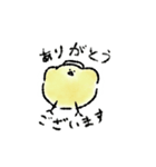 温泉ヒヨコ（個別スタンプ：20）