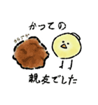 温泉ヒヨコ（個別スタンプ：27）