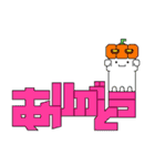モダンライン・ハロウィンモンスターズ（個別スタンプ：12）