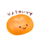 おのパンスタンプ（個別スタンプ：4）