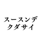ヨヤクナシデ♪スグハイレル♪【面白い】（個別スタンプ：2）