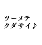 ヨヤクナシデ♪スグハイレル♪【面白い】（個別スタンプ：5）