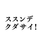 ヨヤクナシデ♪スグハイレル♪【面白い】（個別スタンプ：6）