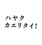 ヨヤクナシデ♪スグハイレル♪【面白い】（個別スタンプ：7）