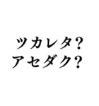 ヨヤクナシデ♪スグハイレル♪【面白い】（個別スタンプ：8）