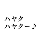 ヨヤクナシデ♪スグハイレル♪【面白い】（個別スタンプ：9）