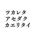 ヨヤクナシデ♪スグハイレル♪【面白い】（個別スタンプ：10）