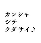 ヨヤクナシデ♪スグハイレル♪【面白い】（個別スタンプ：14）