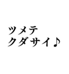 ヨヤクナシデ♪スグハイレル♪【面白い】（個別スタンプ：15）