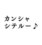 ヨヤクナシデ♪スグハイレル♪【面白い】（個別スタンプ：19）