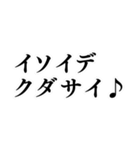 ヨヤクナシデ♪スグハイレル♪【面白い】（個別スタンプ：20）