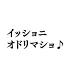 ヨヤクナシデ♪スグハイレル♪【面白い】（個別スタンプ：21）