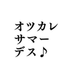 ヨヤクナシデ♪スグハイレル♪【面白い】（個別スタンプ：27）