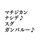 ヨヤクナシデ♪スグハイレル♪【面白い】（個別スタンプ：28）