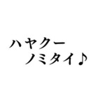 ヨヤクナシデ♪スグハイレル♪【面白い】（個別スタンプ：31）