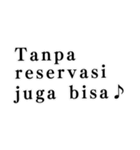 ヨヤクナシデ♪スグハイレル♪【面白い】（個別スタンプ：33）