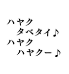 ヨヤクナシデ♪スグハイレル♪【面白い】（個別スタンプ：34）