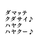 ヨヤクナシデ♪スグハイレル♪【面白い】（個別スタンプ：35）