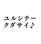 ヨヤクナシデ♪スグハイレル♪【面白い】（個別スタンプ：39）