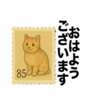 切手風の挨拶スタンプ（個別スタンプ：1）