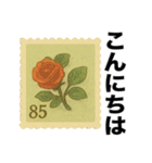 切手風の挨拶スタンプ（個別スタンプ：3）