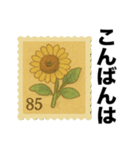 切手風の挨拶スタンプ（個別スタンプ：4）