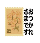 切手風の挨拶スタンプ（個別スタンプ：5）