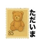 切手風の挨拶スタンプ（個別スタンプ：8）