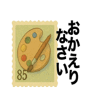 切手風の挨拶スタンプ（個別スタンプ：9）