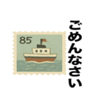 切手風の挨拶スタンプ（個別スタンプ：11）