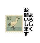 切手風の挨拶スタンプ（個別スタンプ：15）