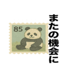 切手風の挨拶スタンプ（個別スタンプ：17）